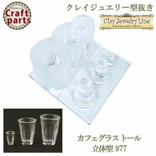 쥤奨꡼ȴ N047 Tableware Collection ե饹 ȡΩη 977