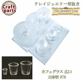 쥤奨꡼ȴ N048 Tableware Collection ե饹  Ωη 978