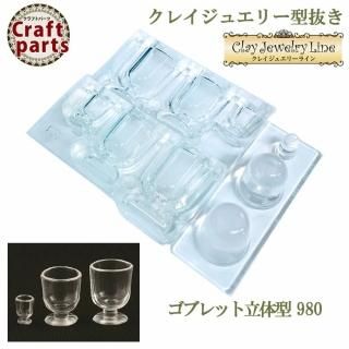 쥤奨꡼ȴ N049 Tableware Collection ֥åΩη 980