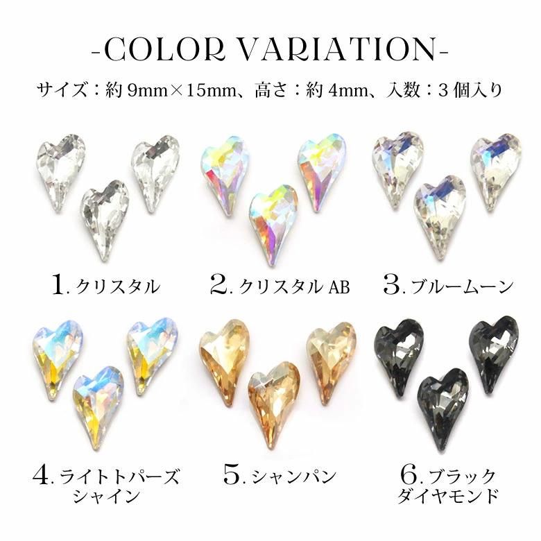 希少 初期 NUMBER (N)INE ブラックラインストーン ハート型ブローチ 希少 初期 NUMBER (N)INE ブラックラインストーン ハート型