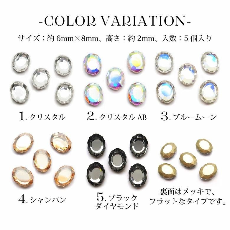 オーバーのアイテム取扱☆ アクリルラインストーン クリスタル 2mm〜6mmサイズ選択可 qdtek.vn オーバーのアイテム取扱☆ アクリルラインストーン クリスタル 2mm〜6mmサイズ選択可 qdtek.vn
