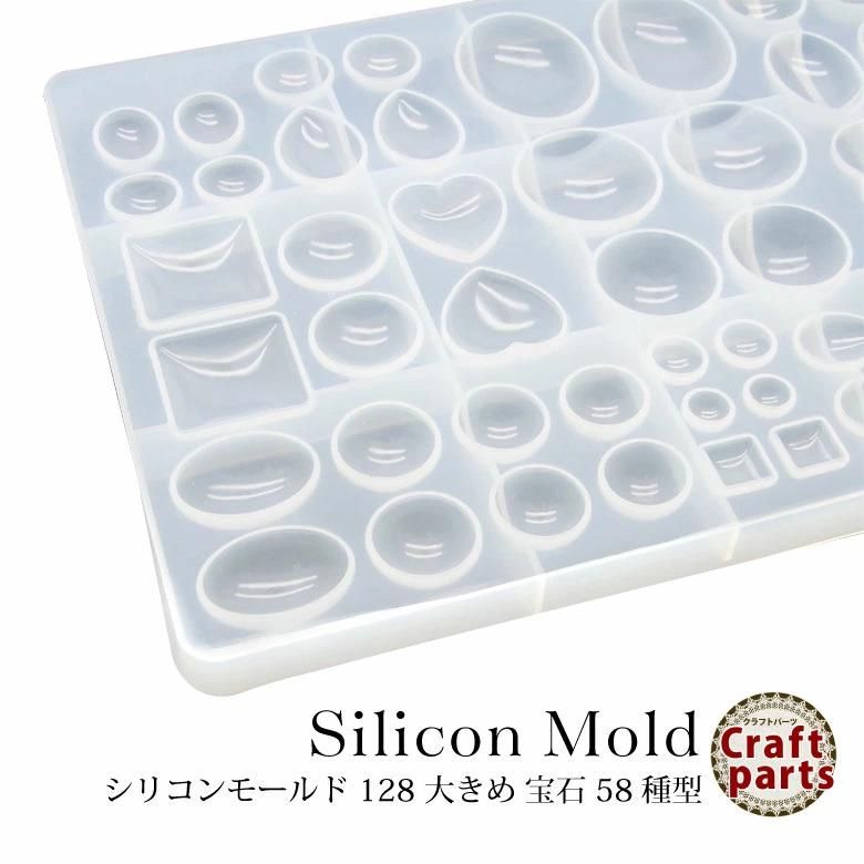 【新品未開封】シリコンモールド 未開封】セリア シリコンモールド ハムスター クマ 4個 セット