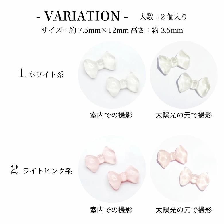 3Dパーツ | プチココ 3Dパーツ | プチココ