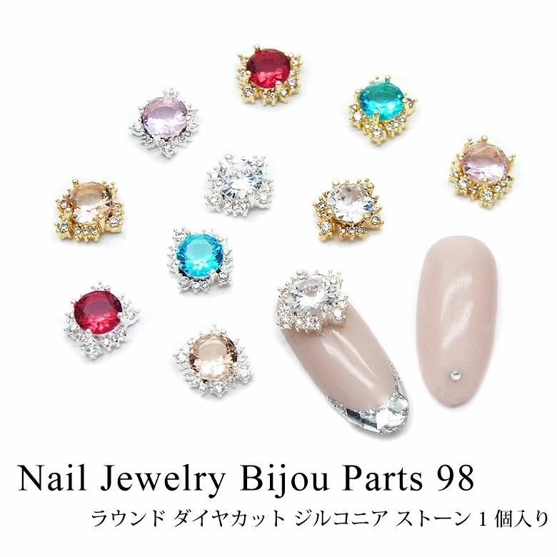 No85. ２種キラキラネイルパーツ☆ネイルジュエリー No85. 2種キラキラネイルパーツ☆ネイルジュエリー