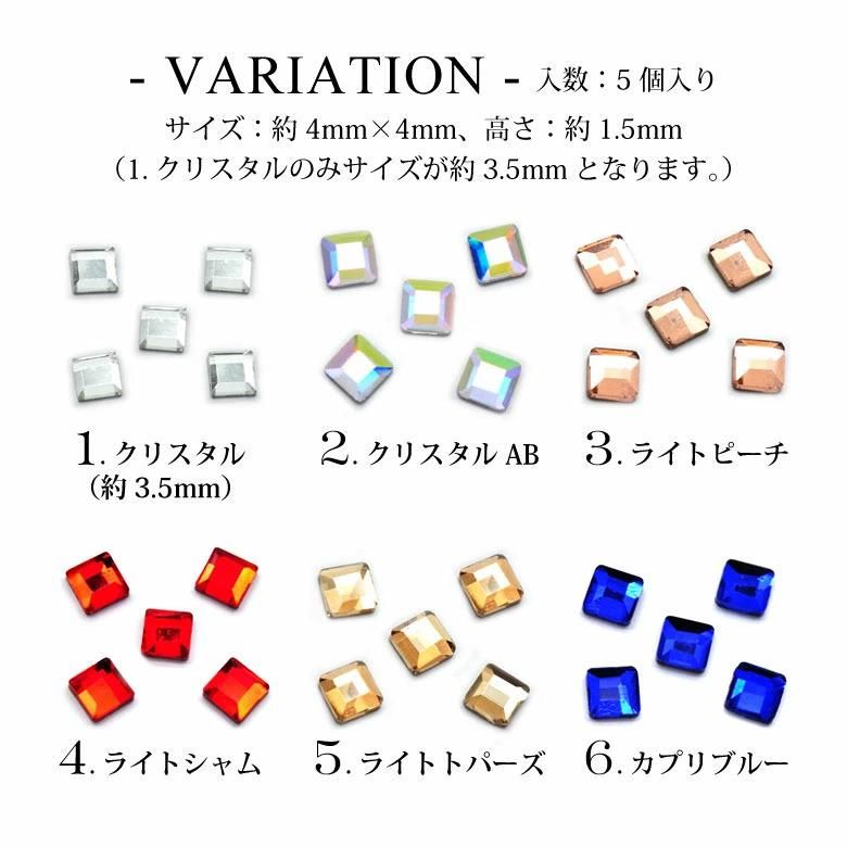 ラインストーン | プチココ ラインストーン | プチココ