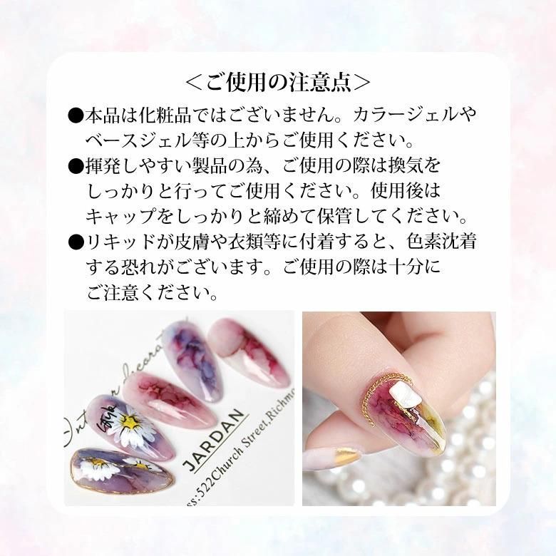 the favori インクネイル フェボリ インク