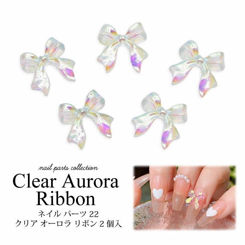 ネイルパーツ　リボン 楽天市場】ネイルパーツ リボン 02 5個入り (メール便でも可