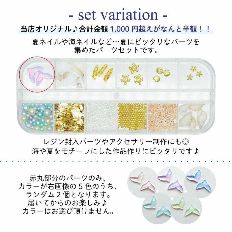 スウィートティーポットセット ［色指定不可］ (100円ショップ