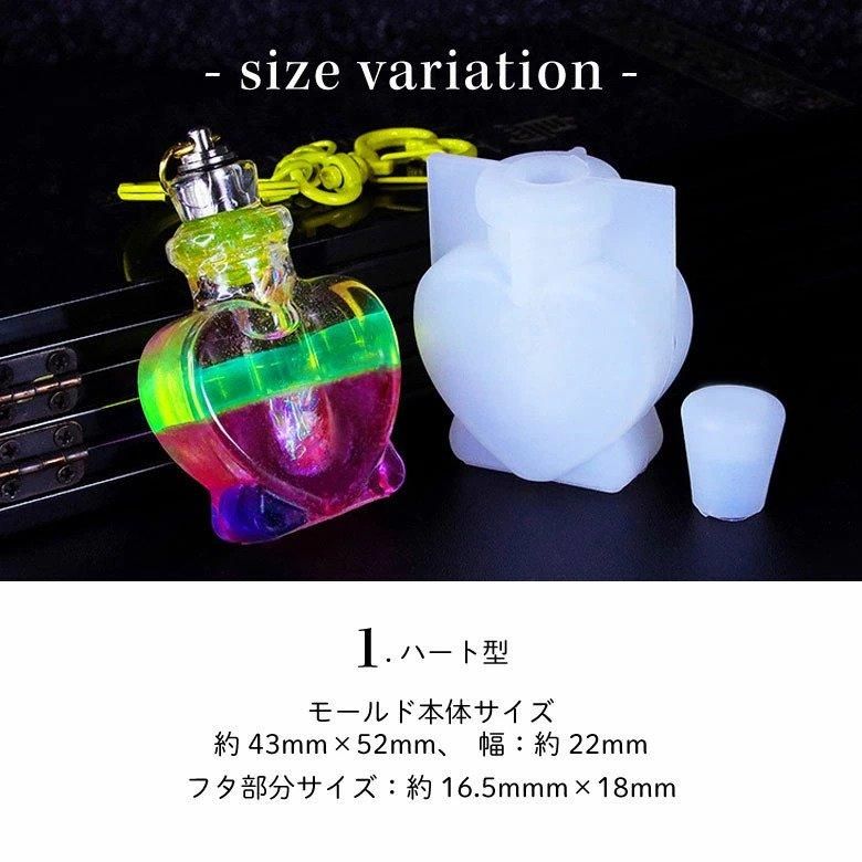 シリコンモールド 香水瓶 205 | プチココオンラインストア