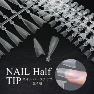 ネイルチップカラー表 楽天市場】 Gel Nail > ジェルネイル関連商品(筆・クリーナーetc