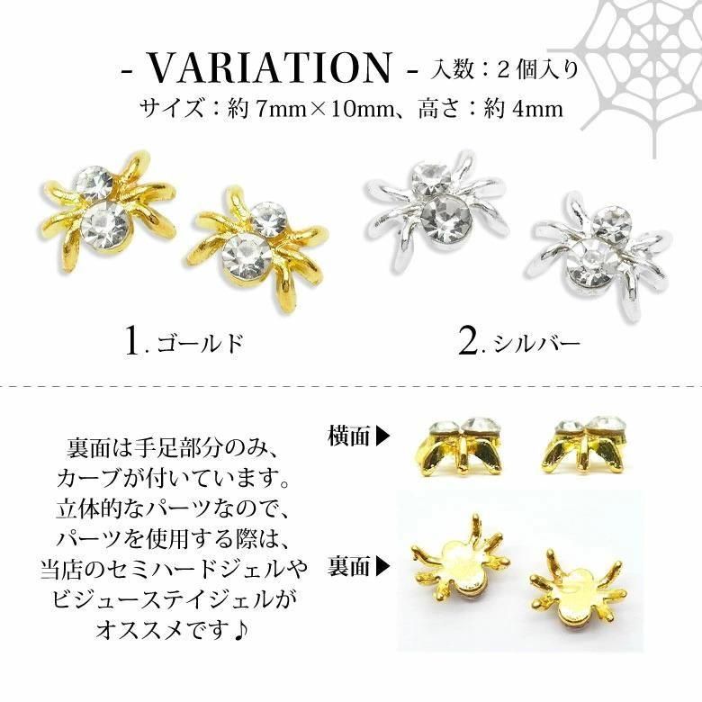 ジェル・パーツ　まとめ売り ネイル用メタルパーツ デコチェーン シルバー #6 | パーツ