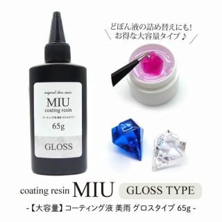 ̡ۥ쥸 ƥ󥰱   65g ƥ ƥ󥰺 ĥФ