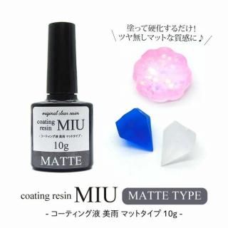 쥸 ƥ󥰱  ޥåȥ 10g ƥ ƥ󥰺 ĥä