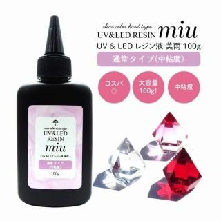 쥸 ꥢ UV-LED쥸  ̾勵 100g