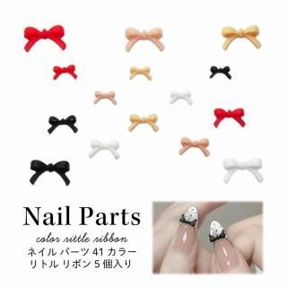 ネイル パーツ カラー リトル リボン 5個入り 41