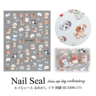 ͥ륷 ᤫ  ɽ SD-2496-171