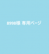 8998 