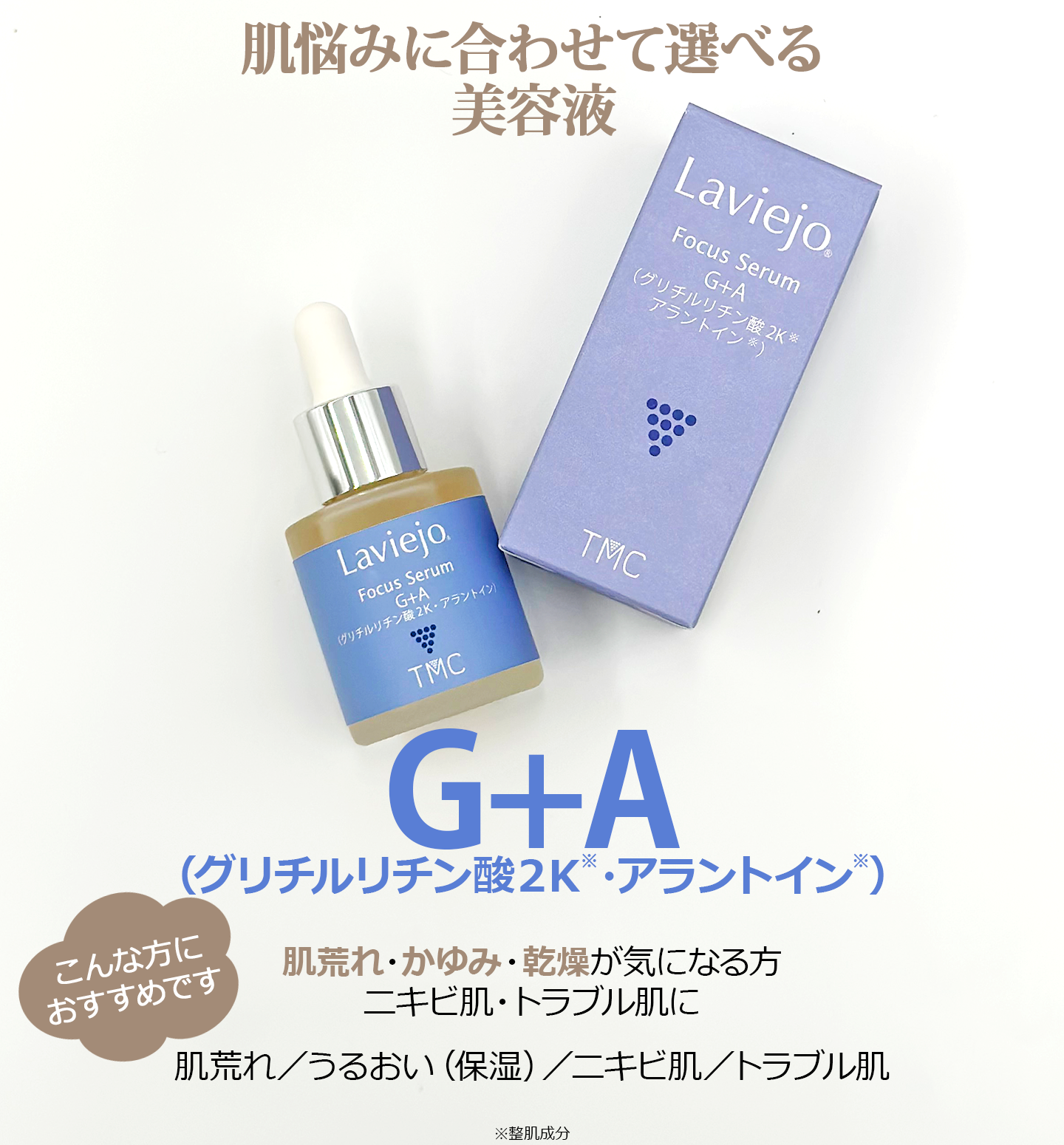 SHIMBI METHOD 泡洗顔＋美容液［アゼライン酸5％］&［アゼライン