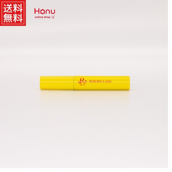 ルヴィ（ＲＥＶＩ）リボーンラッシュ　（まつげ美容液）　１０ｍｌ - 【公式】 Honu online shop