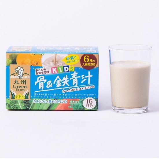 骨&鉄青汁 ココア味 15袋 - 【公式通販】九州GreenFarm｜九州産素材の