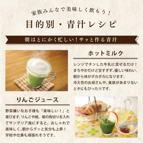 いつもの青汁 50袋 - 【公式通販】九州GreenFarm｜九州産素材の