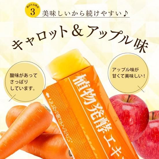 エナージナーゼ・120粒入 3箱 | わかなつみの発酵菌｜株式会社