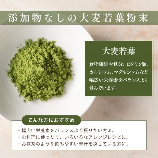 九州産大麦若葉100％ 50袋 - 【公式通販】九州GreenFarm｜九州産