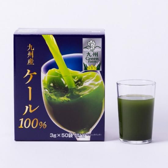 九州産ケール100% 50袋 - 【公式通販】九州GreenFarm|九州産素材の青汁・健康関連食品を全国にお届け