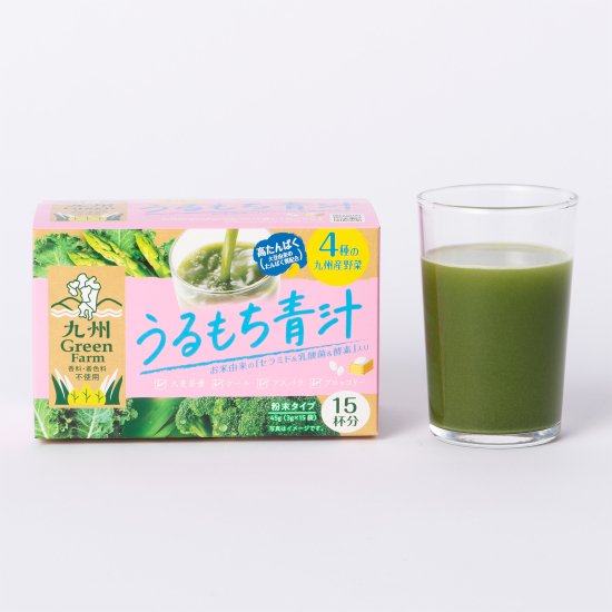 うるもち青汁 15袋 - 【公式通販】九州GreenFarm｜九州産素材の青汁 ...