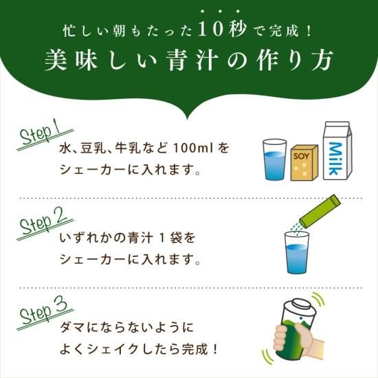 うるもち青汁 15袋 - 【公式通販】九州GreenFarm｜九州産素材の