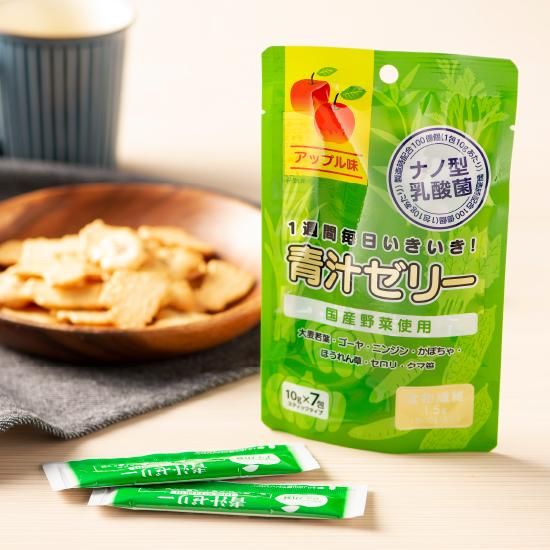 楽天市場】琉球青汁ゼリー 10g×30本（約1か月分）しまのや 沖縄