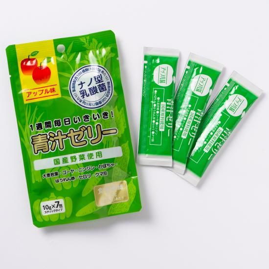 青汁ゼリー(乳酸菌入り) 7包 - 【公式通販】九州GreenFarm｜九州