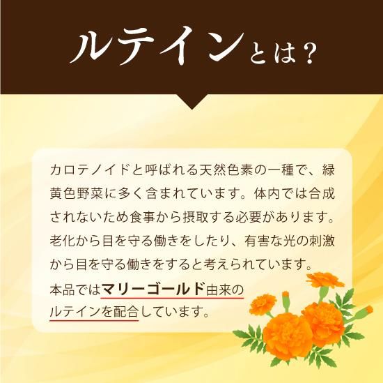 青汁ゼリー パイナップル味 プラス ルテイン - 【公式通販】九州