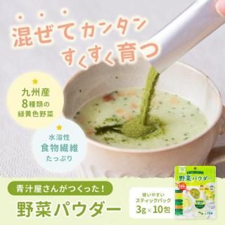 専用 青汁2セノッピー2