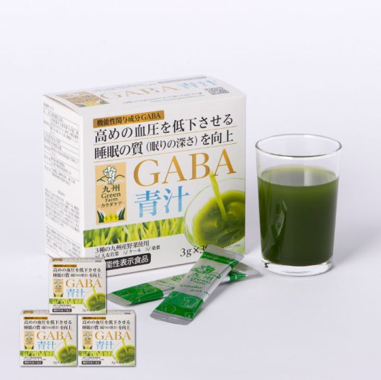 GABA青汁セット(30袋×3箱セット) - 【公式通販】九州GreenFarm｜九州産素材の青汁・健康関連食品を全国にお届け