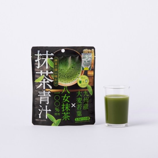 抹茶青汁 10袋 - 【公式通販】九州GreenFarm｜九州産素材の青汁 