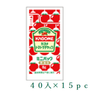 カゴメ　トマトケチャップ特級ミニパック　8g　40入　15pcの商品画像