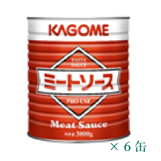 カゴメ　ミートソースN　1号缶　6缶の商品画像
