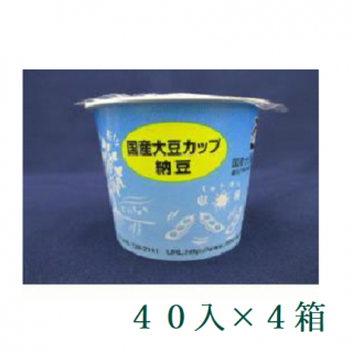 日東食品　国産大豆カップ納豆 　20ｇ　40入　4箱の商品画像