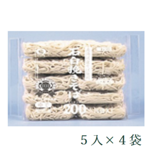 シマダヤ　北海道石臼挽きそば　200g×5　4袋の商品画像