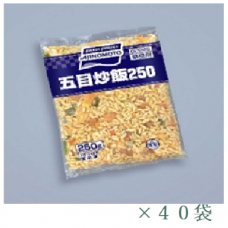 味の素冷凍食品　五目炒飯　250g　40袋の商品画像