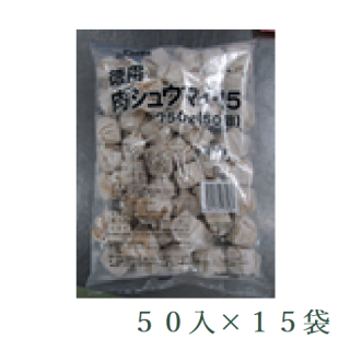 四国日清食品　徳用肉シュウマイ　15ｇ　50入　15袋の商品画像