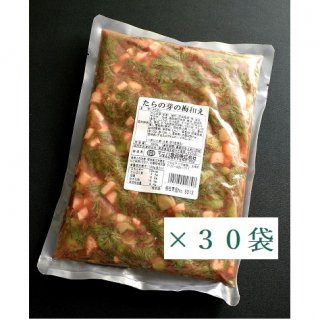 マニハ食品　たらの芽の梅和え　500g　30袋の商品画像