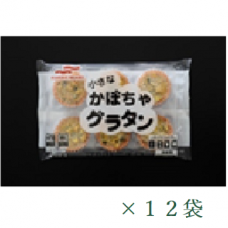 マルハニチロ　小さなかぼちゃグラタン　35g×6　12袋の商品画像