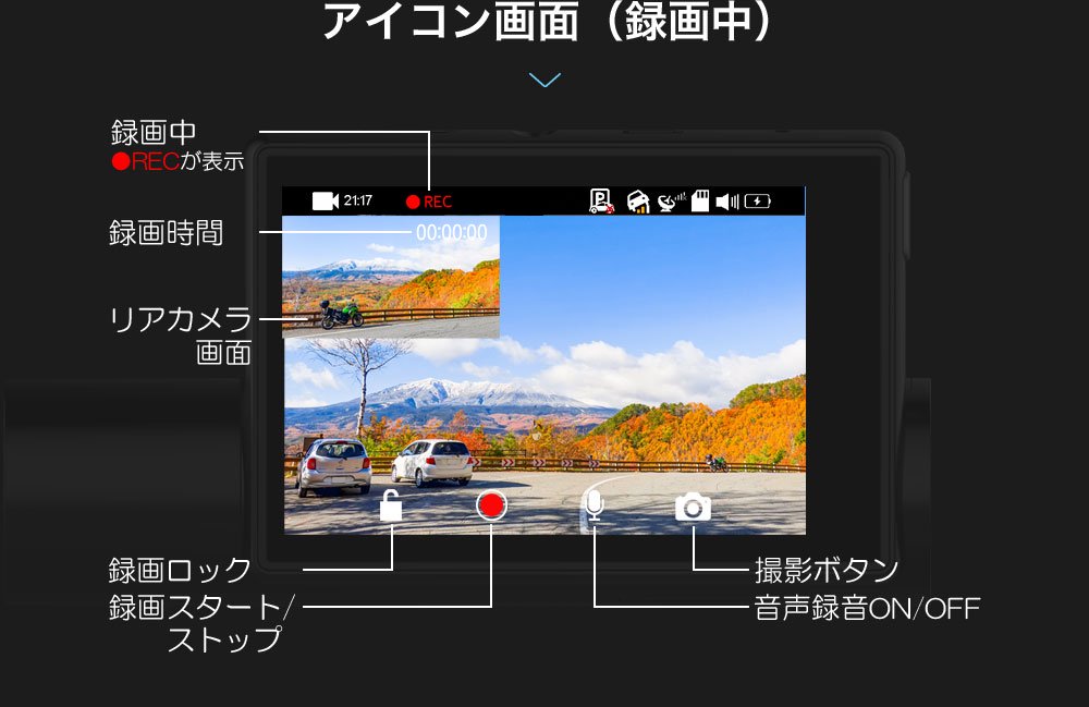 higashi ヒガシ ドライブレコーダー 前後カメラ 200万画素 