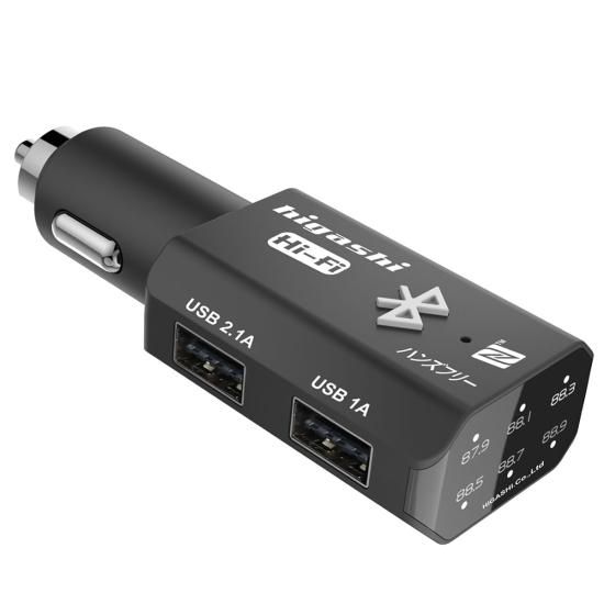 Fmトランスミッター Bluetooth 高音質 車載 ウォークマン Ipod Iphone7 Iphone8 ブルートゥース 低ノイズ 12v 24v ハンズフリー トランスミッター Higashi 公式ショッピングサイト カー バイク用品 ワイヤレスイヤホンなど