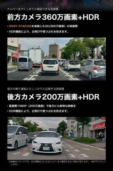 higashi ミラー型 ドライブレコーダー HM-030 higashi ドライブレコーダー ミラー型 前後カメラ ミラー 前後