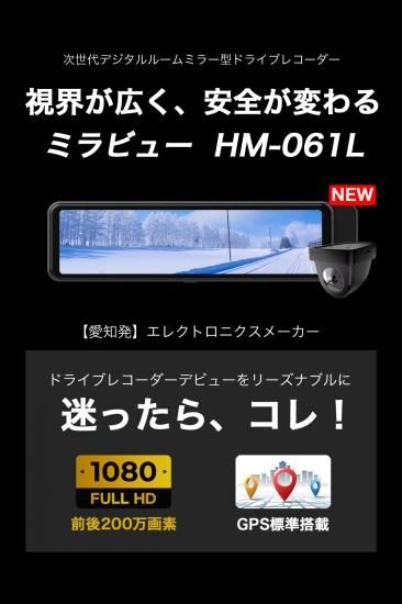 愛知発】エレクトロニクスメーカー HIGASHI シリーズ50000台突破 愛知発】エレクトロニクスメーカー HIGASHI シリーズ50000台突破
