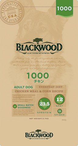 BLACKWOOD 1000 2.7kg