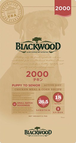BLACKWOOD 2000 980g